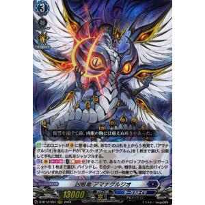 リセ/オーバーチュア [限定スリーブ アマカノ3 20枚入り] Lycee