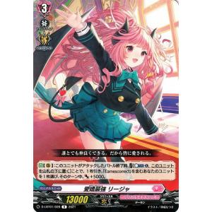 ヴァンガード overDress Lyrical Melody リリカルメロディ カードファイト!! ヴァンガード overDress リリカルブースター第