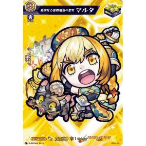 ブシロード ヴァンガード D-TB06／MSR07 三銃士の想いを宿すフランス王