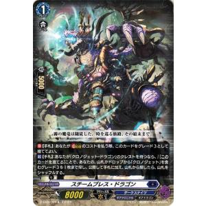 カードファイト!! ヴァンガード Stride Deckset Chronojet カードファイト!! ヴァンガード Stride Deckset Chronojet