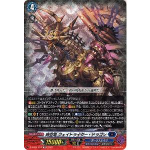 カードファイト!! ヴァンガード ヴァンガード Stride Deckset