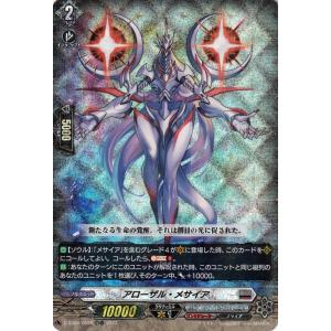 カードファイト!! ヴァンガード ヴァンガード Stride Deckset Messiah