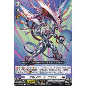 カードファイト!! ヴァンガード ヴァンガード Stride Deckset Messiah