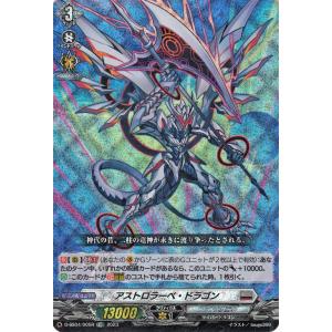 カードファイト!! ヴァンガード ヴァンガード Stride Deckset Messiah
