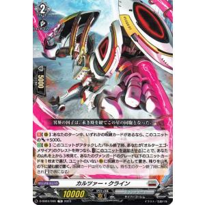 カードファイト!! ヴァンガード ヴァンガード Stride Deckset Messiah