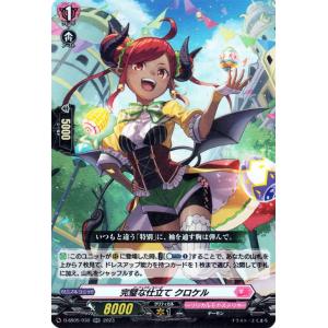 カードファイト!! ヴァンガード ヴァンガード ギャンブリング