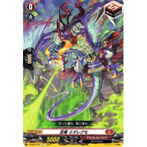 カードファイト!! ヴァンガード ヴァンガード ギャンブリング