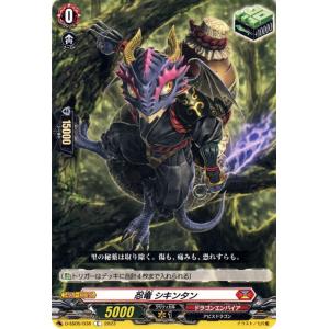 カードファイト!! ヴァンガード ヴァンガード ギャンブリング