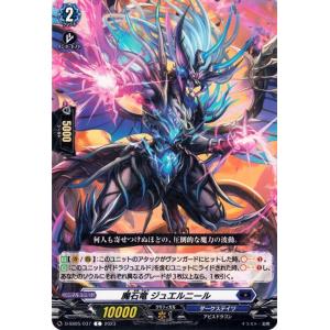 カードファイト!! ヴァンガード ヴァンガード ギャンブリング