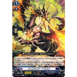 カードファイト!! ヴァンガード ヴァンガード ギャンブリング