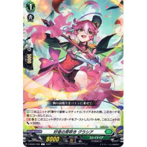 ヴァイスシュヴァルツ SAO オルタナティブ ガンゲイル・オンラインII