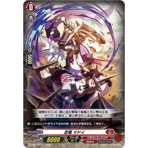 SP ヴァンガード 忍獣 カタリギツネ 4枚セット カードファイト!! ヴァンガード Stride Deckset Shiranui 忍獣