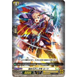 カードファイト!! ヴァンガード ヴァンガード Stride Deckset Luard 爽