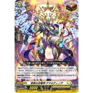 カードファイト!! ヴァンガード ヴァンガード Stride Deckset Luard 爽