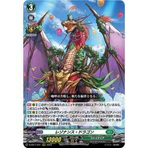 カードファイト!! ヴァンガード ヴァンガード トリプルドライブ
