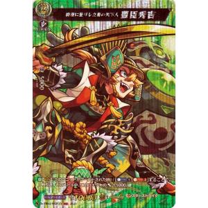 トドロクツキex SAR 218/187 SV8a : ヒキツヨトレカ Yahoo!店 - 通販