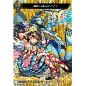 カードファイト!! ヴァンガード えびす　モンストレア ヴァンガード DZ-BT12/MSR13 笑顔を釣り上げし笑福神 えびす (MSR