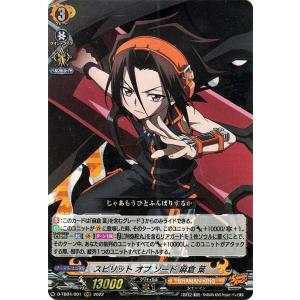 ヴァンガード まとめ売り シャーマンキングだけなし ヴァンガード まとめ売り シャーマンキングだけなし ヴァン