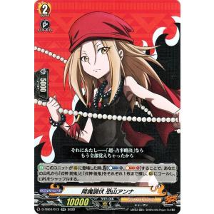 カードファイト!! ヴァンガード ヴァンガード D-TB04 世界を救う笑いの