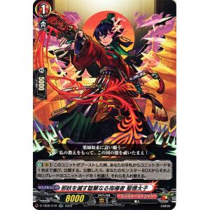 カードファイト!! ヴァンガード ヴァンガード モンスターストライク