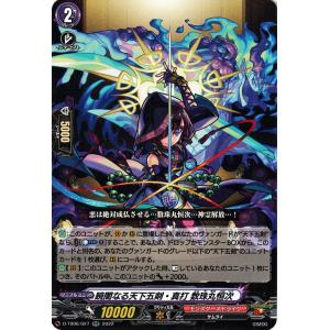 カードファイト!! ヴァンガード ヴァンガード モンスターストライク