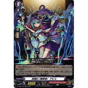 バトルスピリッツ 謎神メジェド シークレット Xレアパック 2021