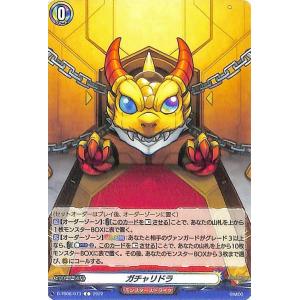 カードファイト!! ヴァンガード ヴァンガード モンスターストライク