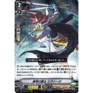 カードファイト!! ヴァンガード Vクランコレクション Vol.3 銀 カードファイト!! ヴァンガード Vクランコレクション Vol.3 銀