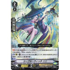 【D-VS03】銀の茨の竜女帝 ルキエ“R”【VSR】 銀の茨の竜女帝ルキエЯ【RRR】{D-VS03/057}《ペイルムーン》
