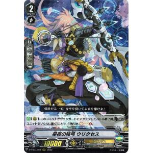 【D-VS03】銀の茨の竜女帝 ルキエ“R”【VSR】 trade-lab-japan_d-vs03-vsr03-vsr