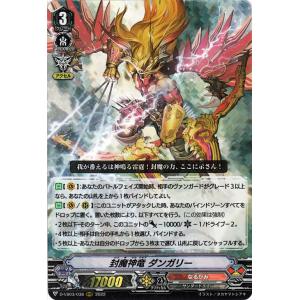 Pokemon F39【ポケモン カード】 ライチュウ ex せんこうだん