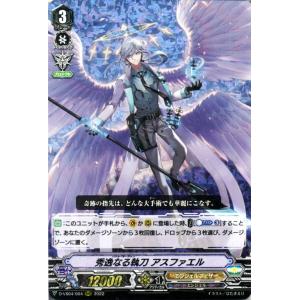 カードファイト!! ヴァンガード D-VS04 忍竜 ロワイアルノヴァ