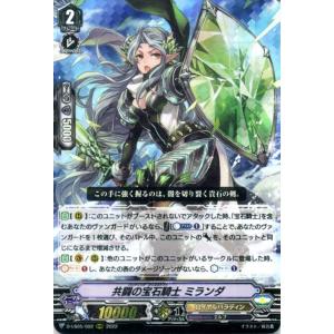 カードファイト!! ヴァンガード ヴァンガード Vクランコレクション Vol