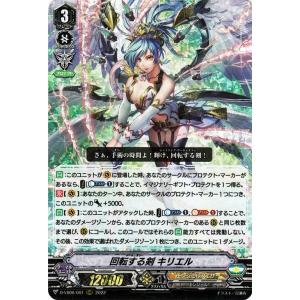 ホロライブカード クインテットスペクトラム みっころね24(S