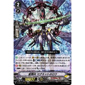 ファイアーエムブレム サイファ B17-066 「印」を持つ魔道士 セネリオ