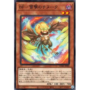 遊戯王 赫の聖女 カルテシア プリズマ ダークウィングブラスト カード Amazon.co.jp: 遊戯王カード 赫の聖女 カルテシア(プリズマ