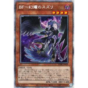 遊戯王オフィシャルカードゲーム デュエルモンスターズ 遊戯王