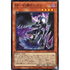 遊戯王オフィシャルカードゲーム デュエルモンスターズ 遊戯王カード