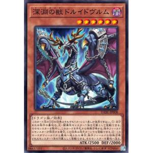 遊戯王オフィシャルカードゲーム デュエルモンスターズ 遊戯王カード