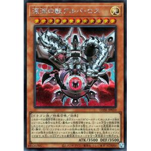 遊戯王オフィシャルカードゲーム デュエルモンスターズ 遊戯王カード