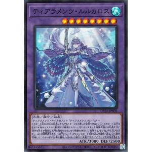 バトルスピリッツ 白晶防壁(リオル・ティーダ)（コモン） 10thアフター