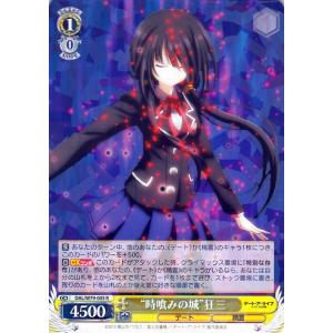 ヴァイスシュヴァルツ ヴァイス ヴァイスデート・ア・ライブ よしのん