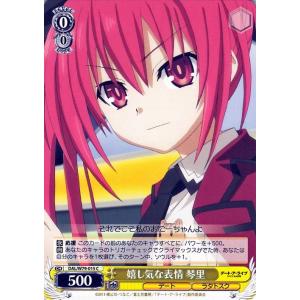 ヴァイスシュヴァルツ ヴァイス ヴァイスデート・ア・ライブ 災厄の