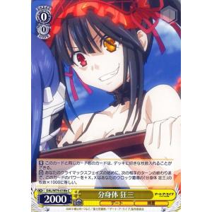 ヴァイスシュヴァルツ デートアライブ 皆の心のオアシス 四糸乃 SP 2枚 ブースターパック デート・ア・ライブ Vol.2 ｜ ヴァイスシュヴァルツ