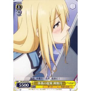 ヴァイスシュヴァルツ ヴァイス ヴァイスデート・ア・ライブ よしのん