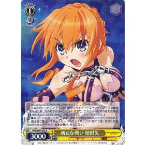 ヴァイスシュヴァルツ デート・ア・ライブ Vol.2 “＜破軍歌姫＞”美九