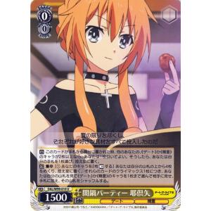 ヴァイスシュヴァルツ デート・ア・ライブ Vol.2 “＜破軍歌姫＞”美九