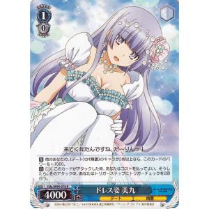 ヴァイスシュヴァルツ デート・ア・ライブ Vol.2 ドレス姿 美九 R DAL/W99-078 デアラ キャラクター デート 精霊 青