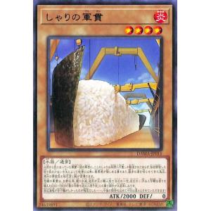 遊戯王オフィシャルカードゲーム デュエルモンスターズ 遊戯王ラッシュ