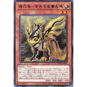 遊戯王ラッシュデュエル 遊戯王 DL2-005 ブラック・マジシャン